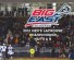 Big east tourney